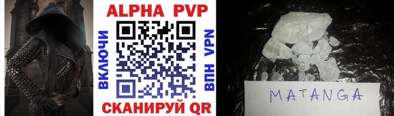 Alfa_PVP Соль  купить   Кадников 