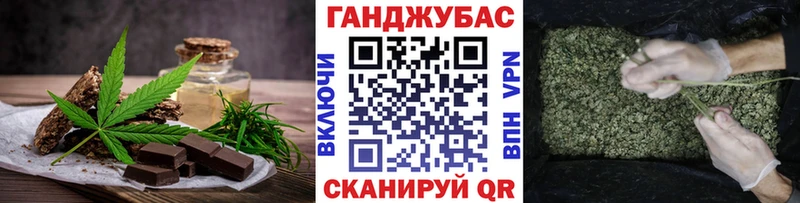 Печенье с ТГК марихуана  как найти   Кадников 