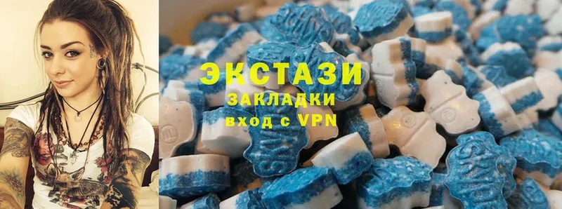 Ecstasy 250 мг Кадников