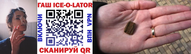 купить  сайты  Кадников  Гашиш 40% ТГК 