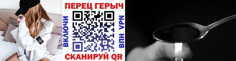 ГЕРОИН герыч  цена наркотик  mega зеркало  Кадников 