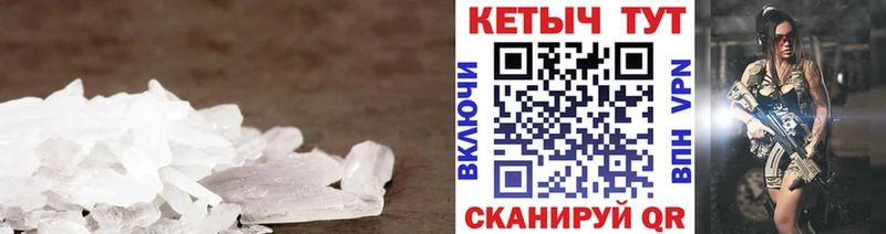 КЕТАМИН VHQ  MEGA маркетплейс  Кадников 