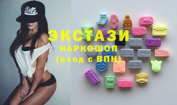 мяу мяу кристалл Билибино