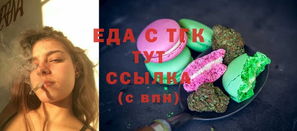 гидропоника Бикин
