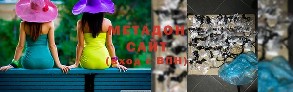 мяу мяу кристалл Билибино