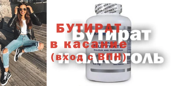 мяу мяу кристалл Билибино