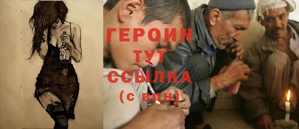 меф Беслан