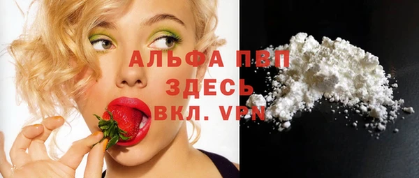 меф Беслан