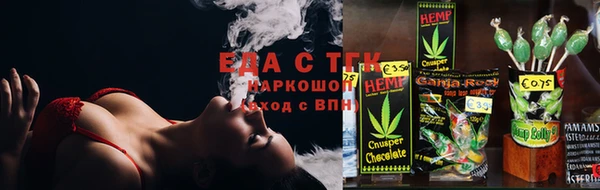 мяу мяу кристалл Билибино