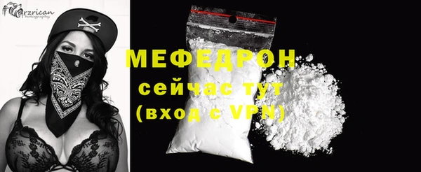 меф Беслан