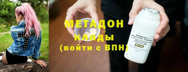меф Беслан