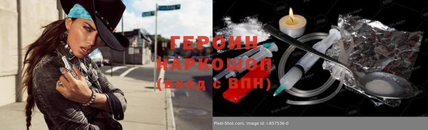 мяу мяу кристалл Билибино