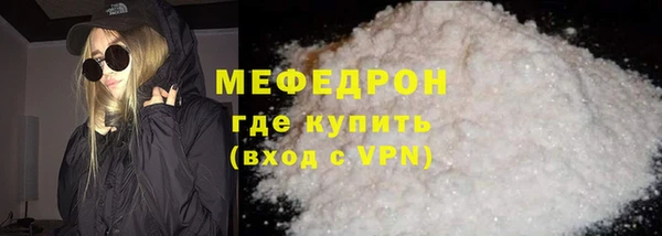 меф Беслан