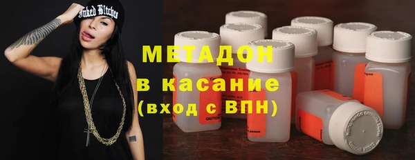 меф Беслан