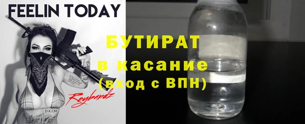 меф Беслан