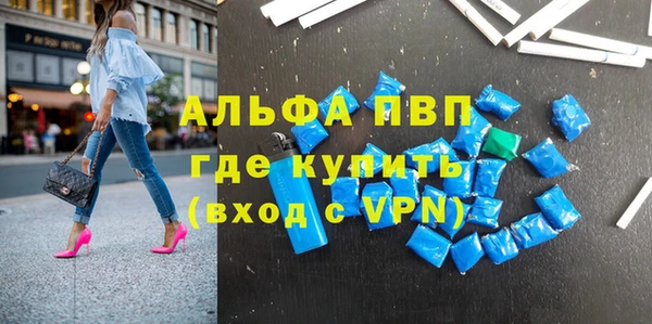 мяу мяу кристалл Билибино