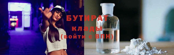 меф Беслан