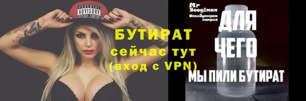 мяу мяу кристалл Билибино