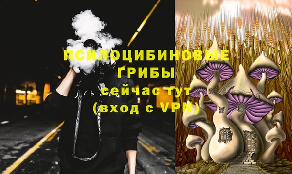 меф Беслан