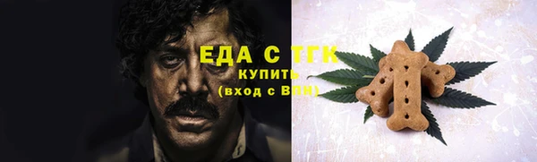 меф Беслан