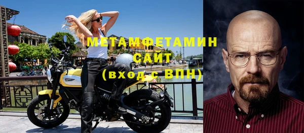 мяу мяу кристалл Билибино
