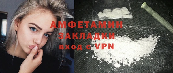 мяу мяу кристалл Билибино