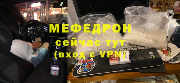 мяу мяу кристалл Билибино