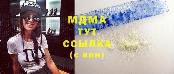 меф Беслан