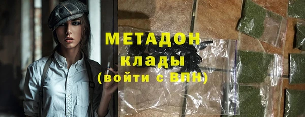 мяу мяу кристалл Билибино