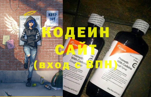 меф Беслан