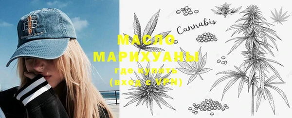 мяу мяу кристалл Билибино