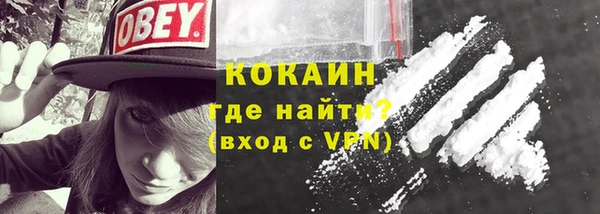 мяу мяу кристалл Билибино