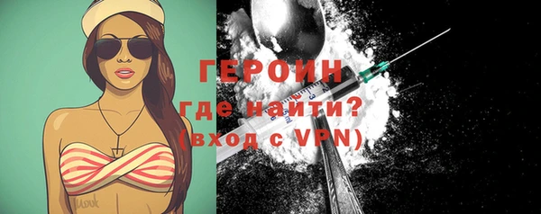 гидропоника Бикин