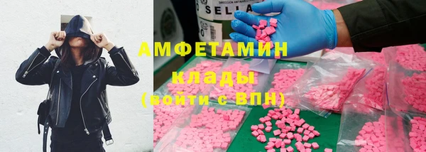 мяу мяу кристалл Билибино