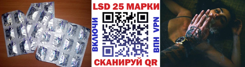 LSD-25 экстази ecstasy Кадников