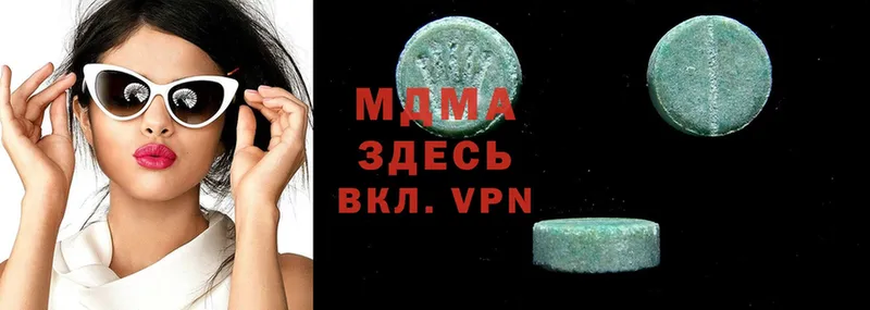 МДМА crystal  маркетплейс какой сайт  Кадников  мега ТОР 