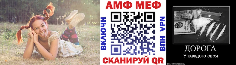 как найти   Кадников  МЕТАМФЕТАМИН витя 
